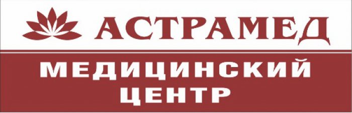 Астрамед ул гагарина 48а фото