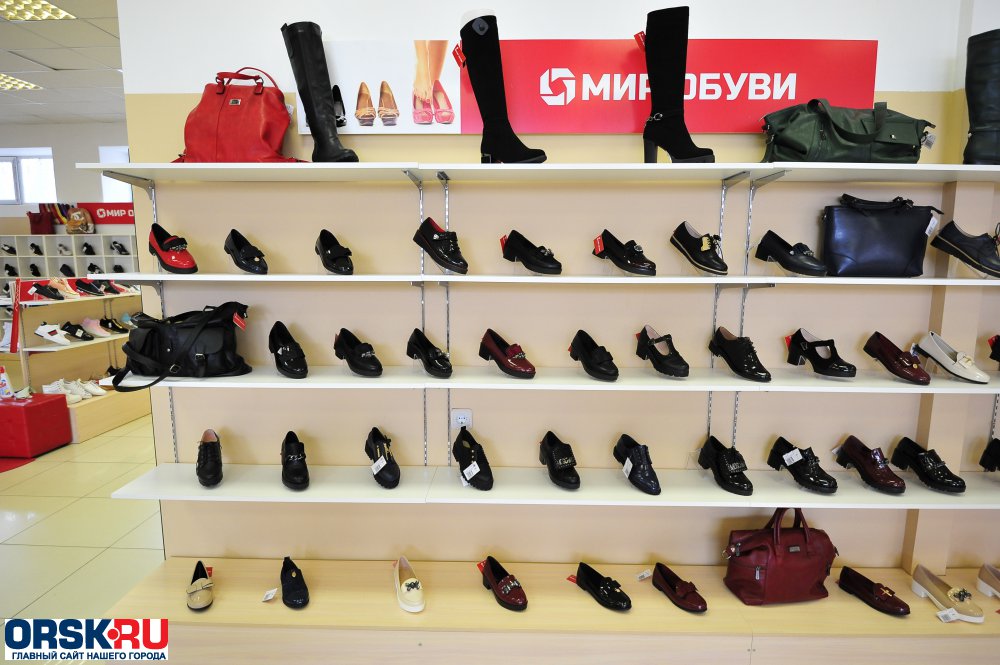 Адреса Магазинов Мир Обуви И Одежды