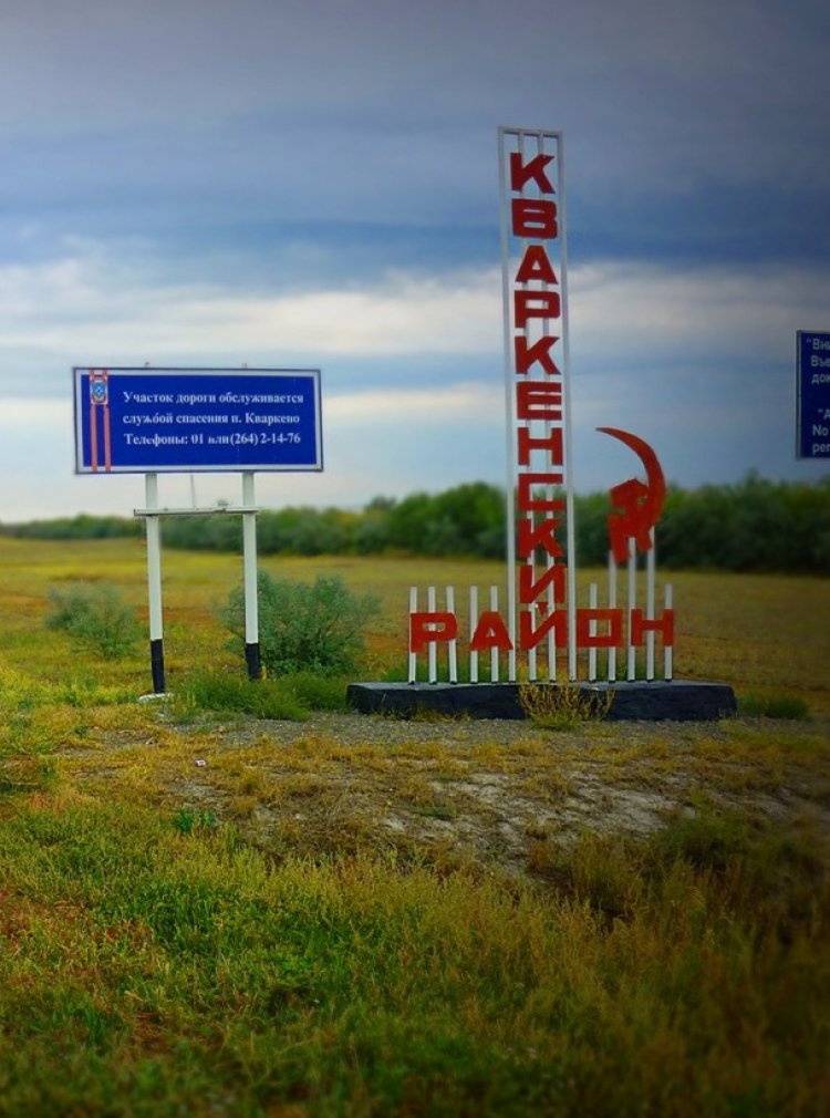 Карта кваркенский район оренбургской области