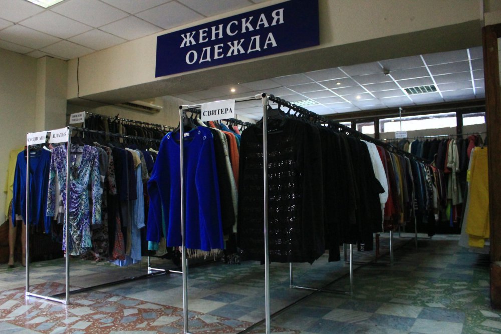 Магазины Детской Одежды В Орске
