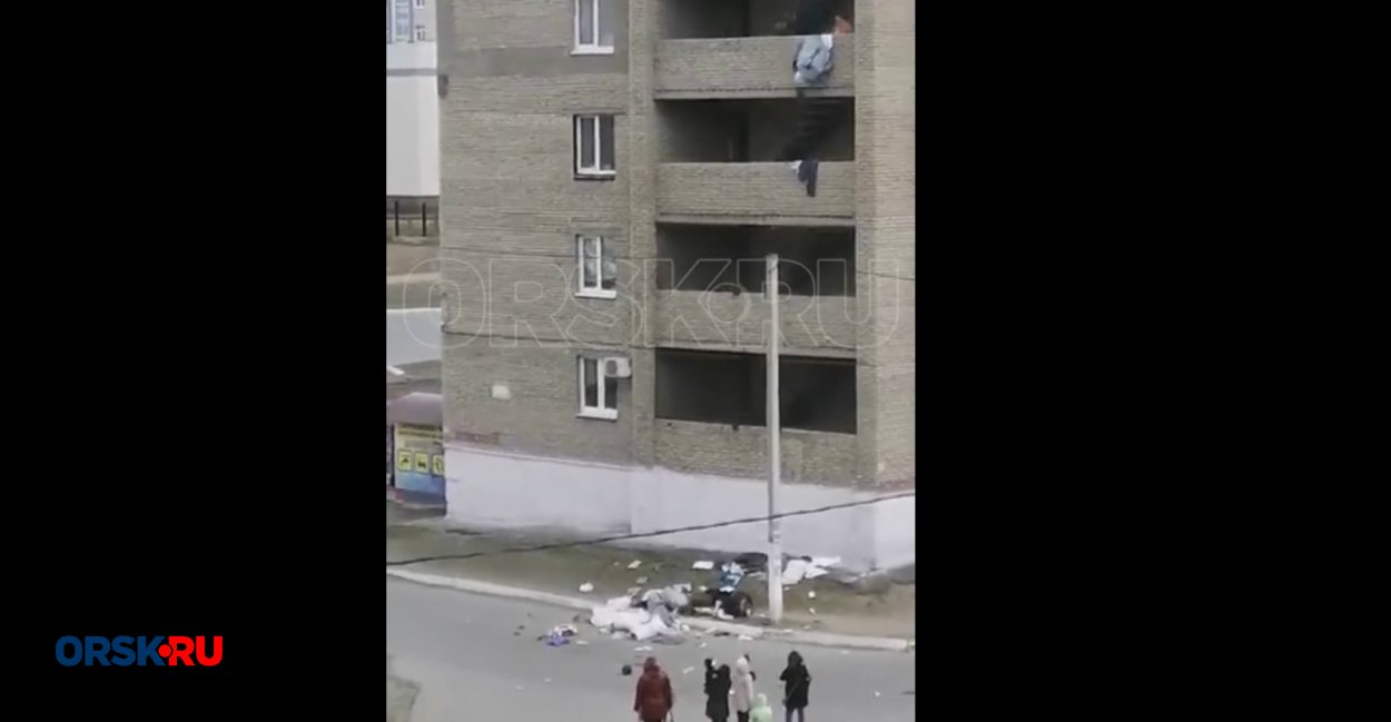 Видео: на Ялтинской с балкона выбрасывают целый гардероб - Орск: Orsk.ru