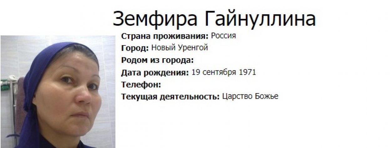 Девушки. Объявления Оренбуржья: Оренбург, Орск, Новотроицк, Кувандык, Ясный, Светлый, Гай, Беляевка