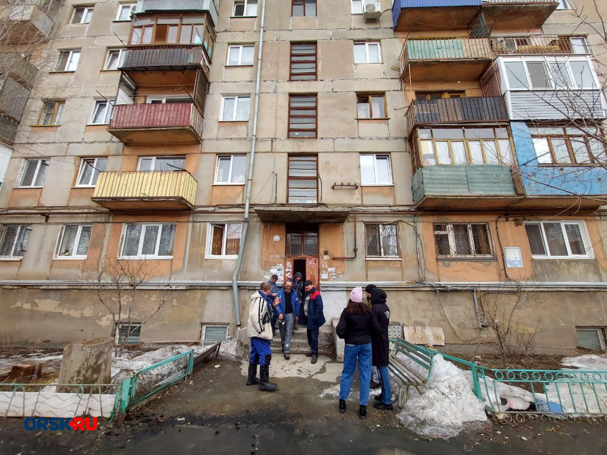 В Орске жителей дома по улице Станиславского эвакуировали - Орск: Orsk.ru