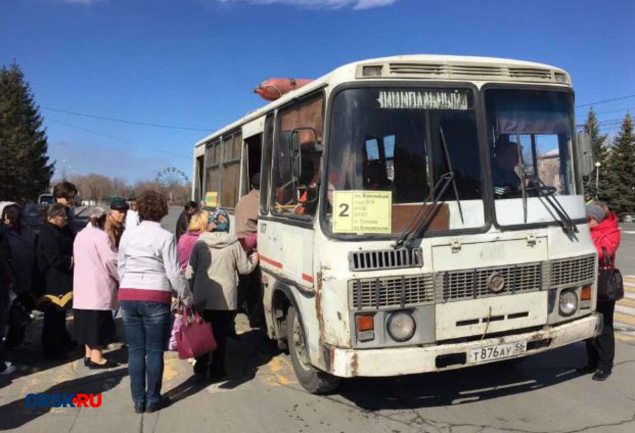 Сегодня в Орске открыты временные автобусные маршруты до городских кладбищ  - Орск: Orsk.ru