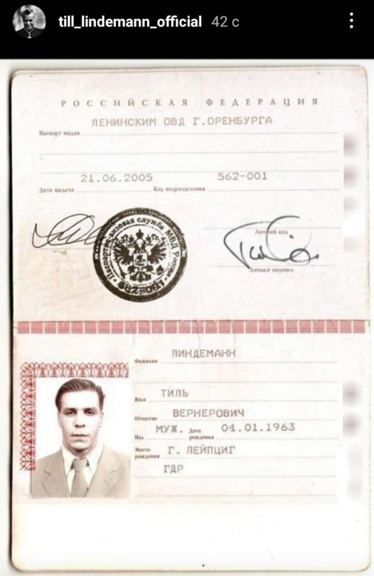 Тилль Линдеманн российское гражданство