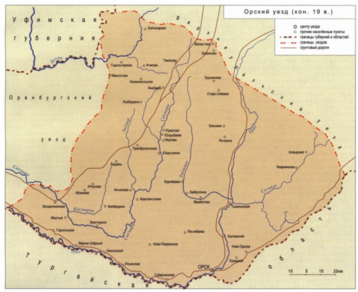 Карта оренбургской губернии до 1917