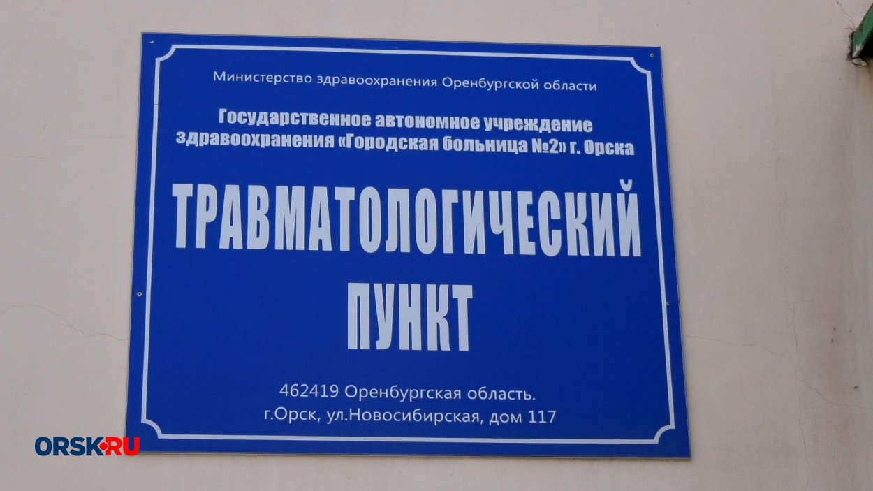 Орчане жалуются на скользкие тротуары, по которым невозможно ходить - Орск:  Orsk.ru