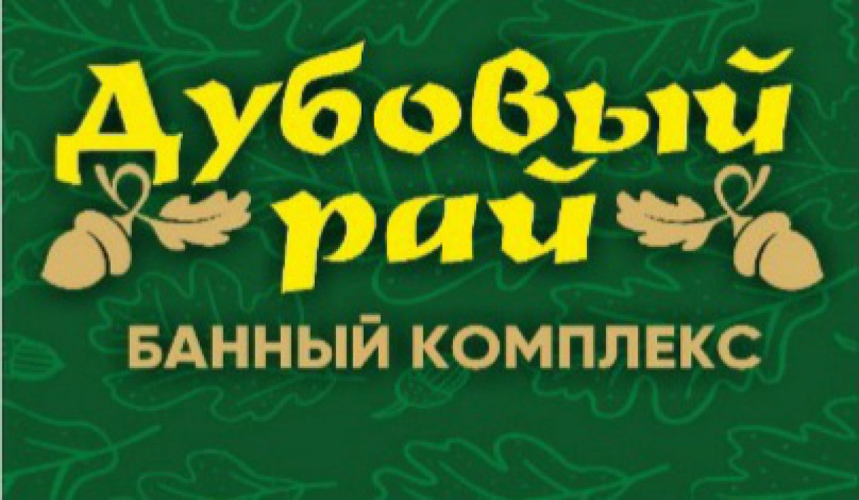 Зачем молчать о своих чувствах? — Признайся в любви на всё Оренбуржье! -  Орск: Orsk.ru