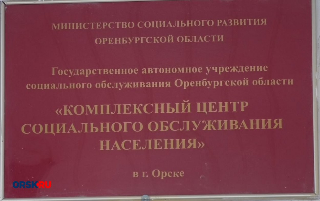 Оно у всех есть — убежать, уехать, уволиться, в отпуск уйти, но потом… Вот  они как без тебя?» - Орск: Orsk.ru