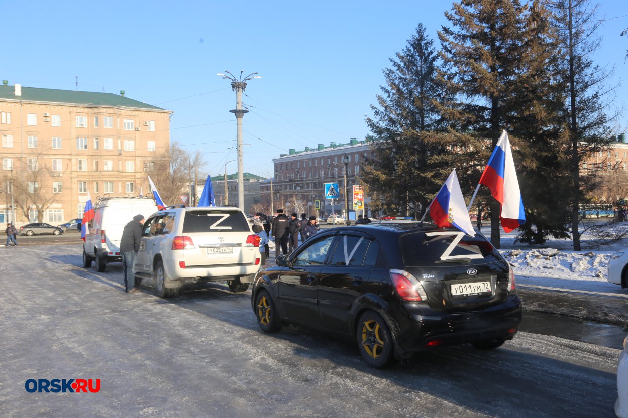 ZаНаших: в Орске состоялся автопробег в поддержку Вооружённых сил России -  Орск: Orsk.ru