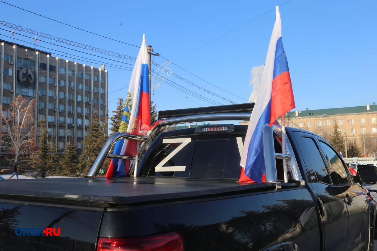 ZаНаших: в Орске состоялся автопробег в поддержку Вооружённых сил России -  Орск: Orsk.ru