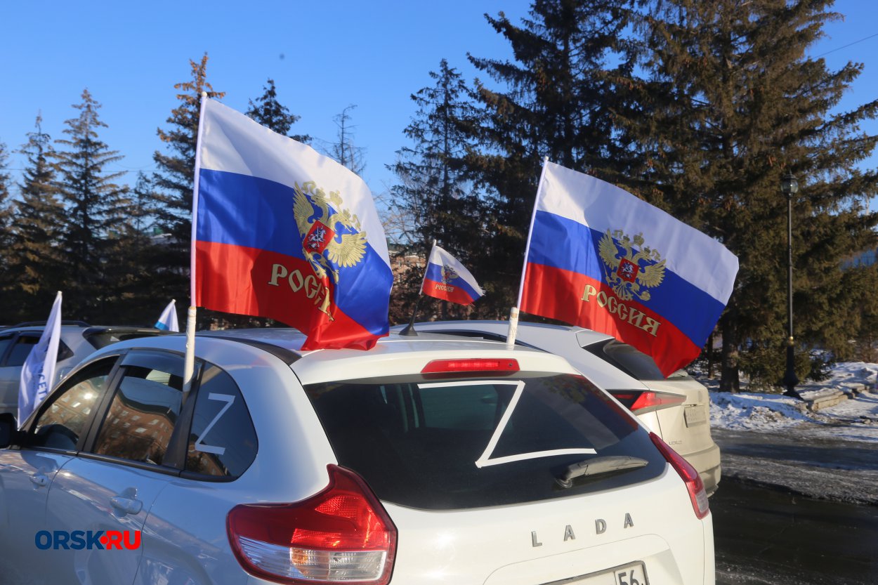 ZаНаших: в Орске состоялся автопробег в поддержку Вооружённых сил России -  Орск: Orsk.ru