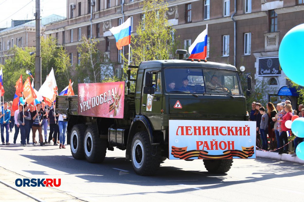 В Орске в День победы пройдёт традиционный митинг и праздничное шествие -  Орск: Orsk.ru