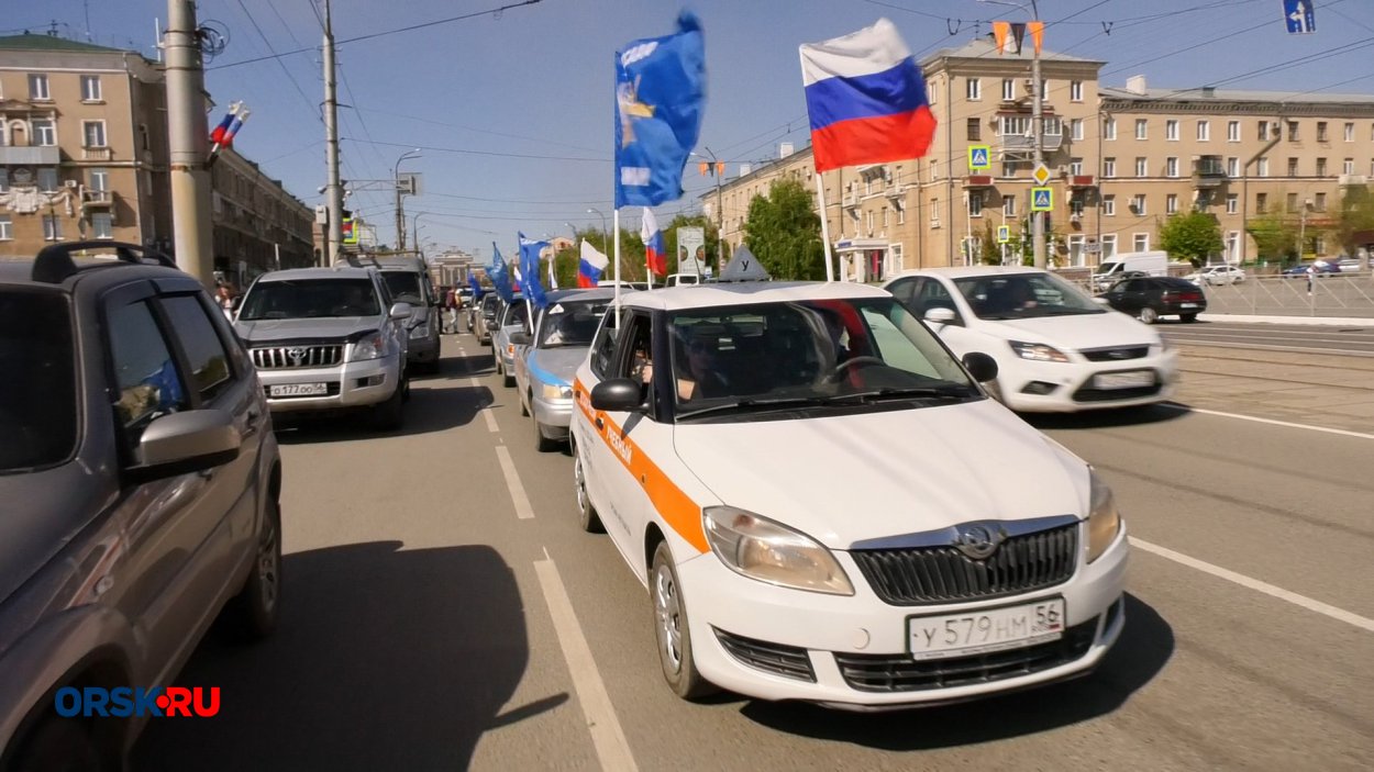 В Орске состоялся традиционный автопробег, посвященный Дню Победы - Орск:  Orsk.ru