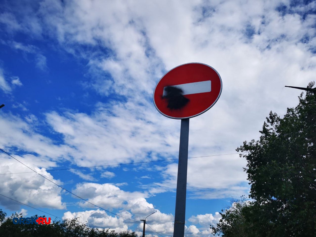 Дорожный знак «Въезд запрещен» — Все для детского сада