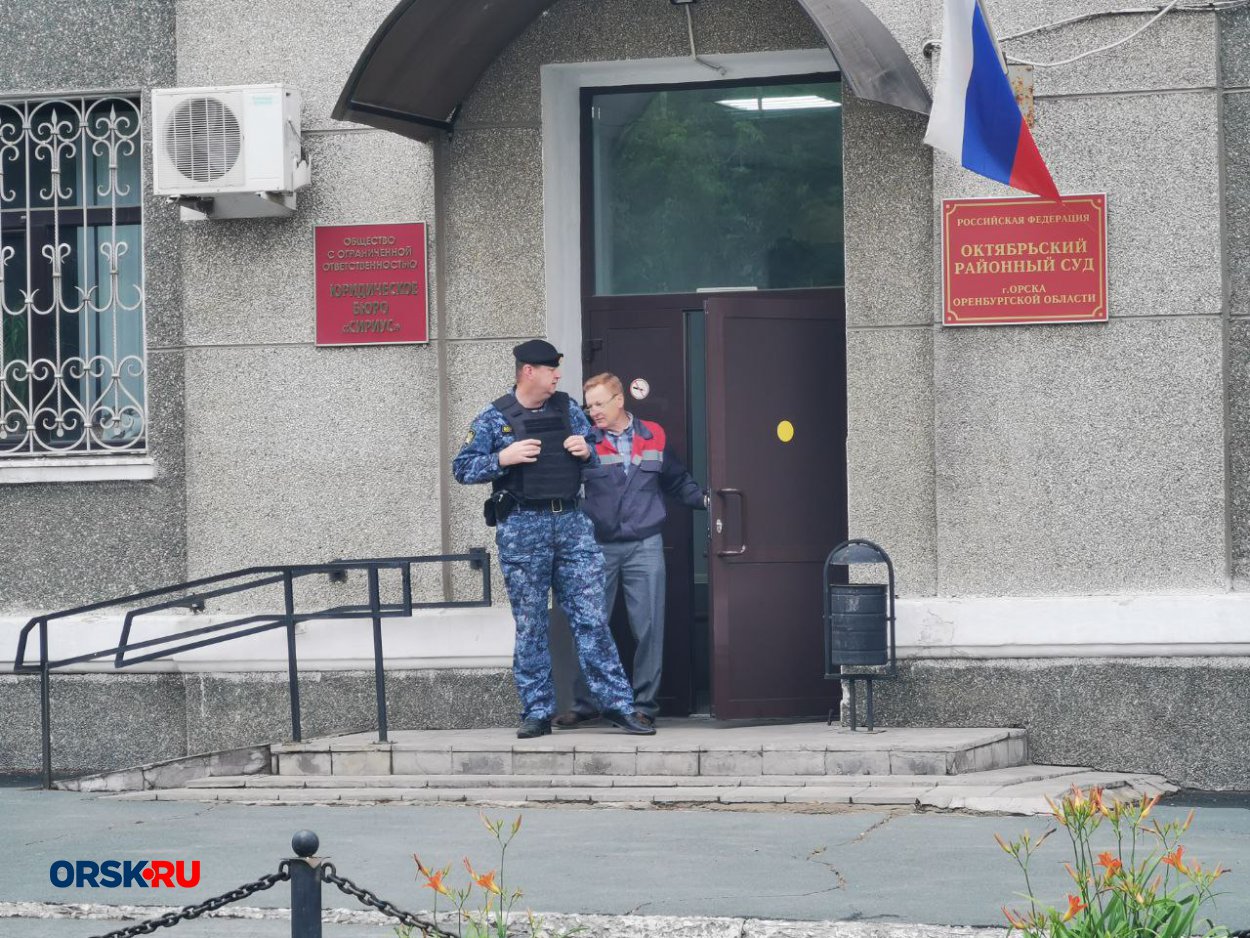 В Орске Ленинский, Октябрьский и Советский суды снова получили сообщения о  минировании - Орск: Orsk.ru