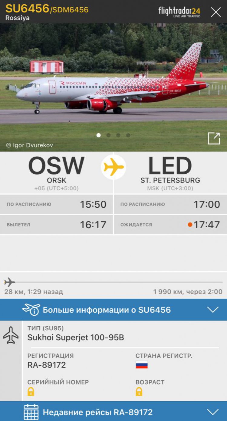 Самолет Орск — Санкт-Петербург, который пробыл в воздухе почти 3 часа,  приземлился - Орск: Orsk.ru