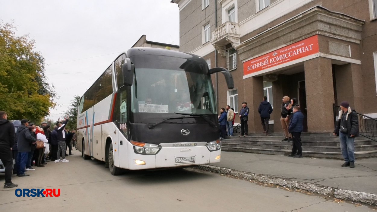 Куда обращаться за помощью семьям мобилизованных в Орске? - Орск: Orsk.ru