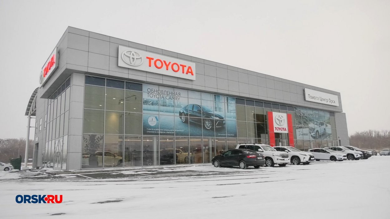 В Новый год на новой TOYOTA - Орск: Orsk.ru