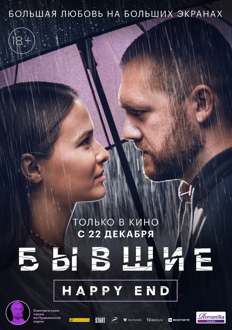 Киноформат» приглашает орчан отлично провести время на новогодних  каникулах! - Орск: Orsk.ru