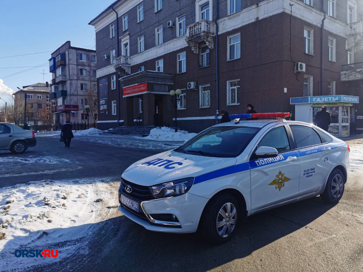 Давно такого не было, и вот опять: в Орске «заминировали» военкомат - Орск:  Orsk.ru