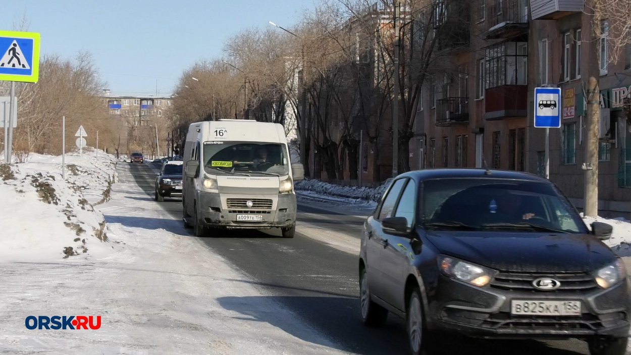 В Орске изменились два транспортных пассажирских маршрута - Орск: Orsk.ru