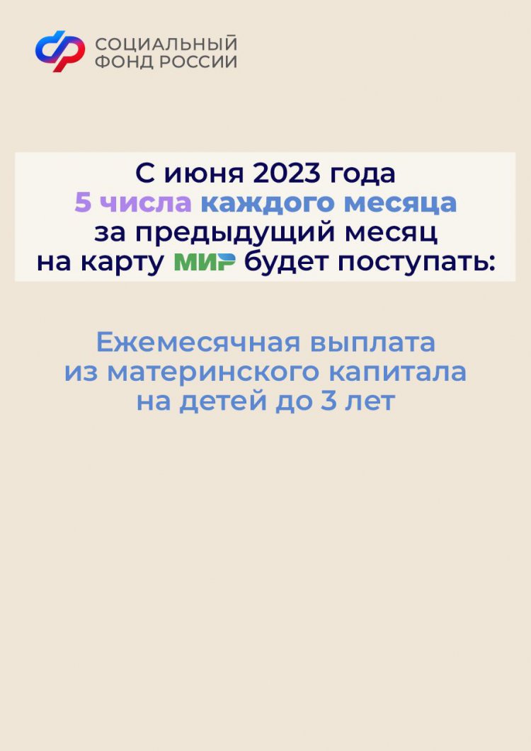 Гид-путеводитель по пособиям: в каких числах и какие выплаты вы будете  получать - Орск: Orsk.ru