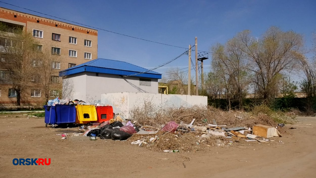 Никто не убирает и никому не нужно». В Орске на ОЗТП из-за захламленных  площадок может загореться трансформаторная будка - Орск: Orsk.ru