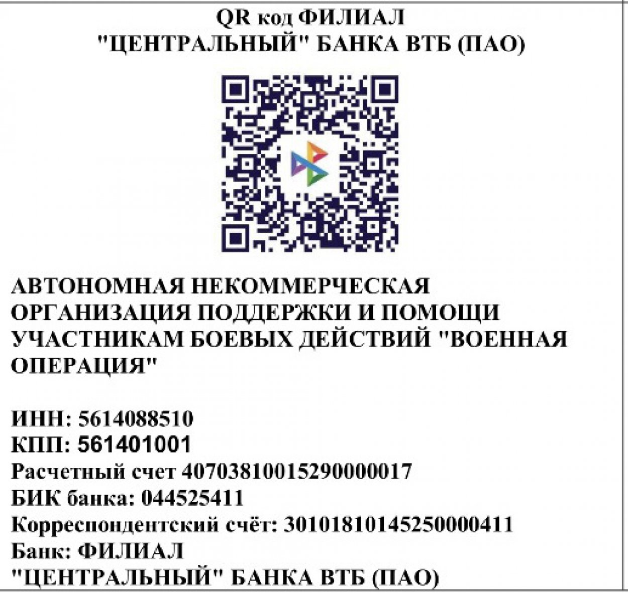 Бойцы из зоны СВО благодарят орчан и предпринимателей города за помощь -  Орск: Orsk.ru