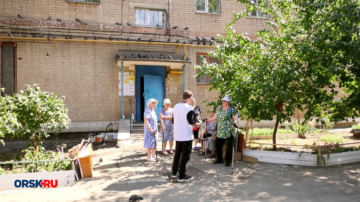 В Орске из-за заболевшего почтальона жители дома на ул. Горького не смогли  вовремя получить пенсию - Орск: Orsk.ru