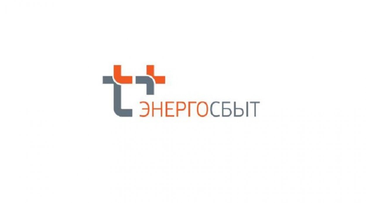 ЭнергосбыТ Плюс информирует о новом режиме работы клиентского офиса в п.  Светлый - Орск: Orsk.ru