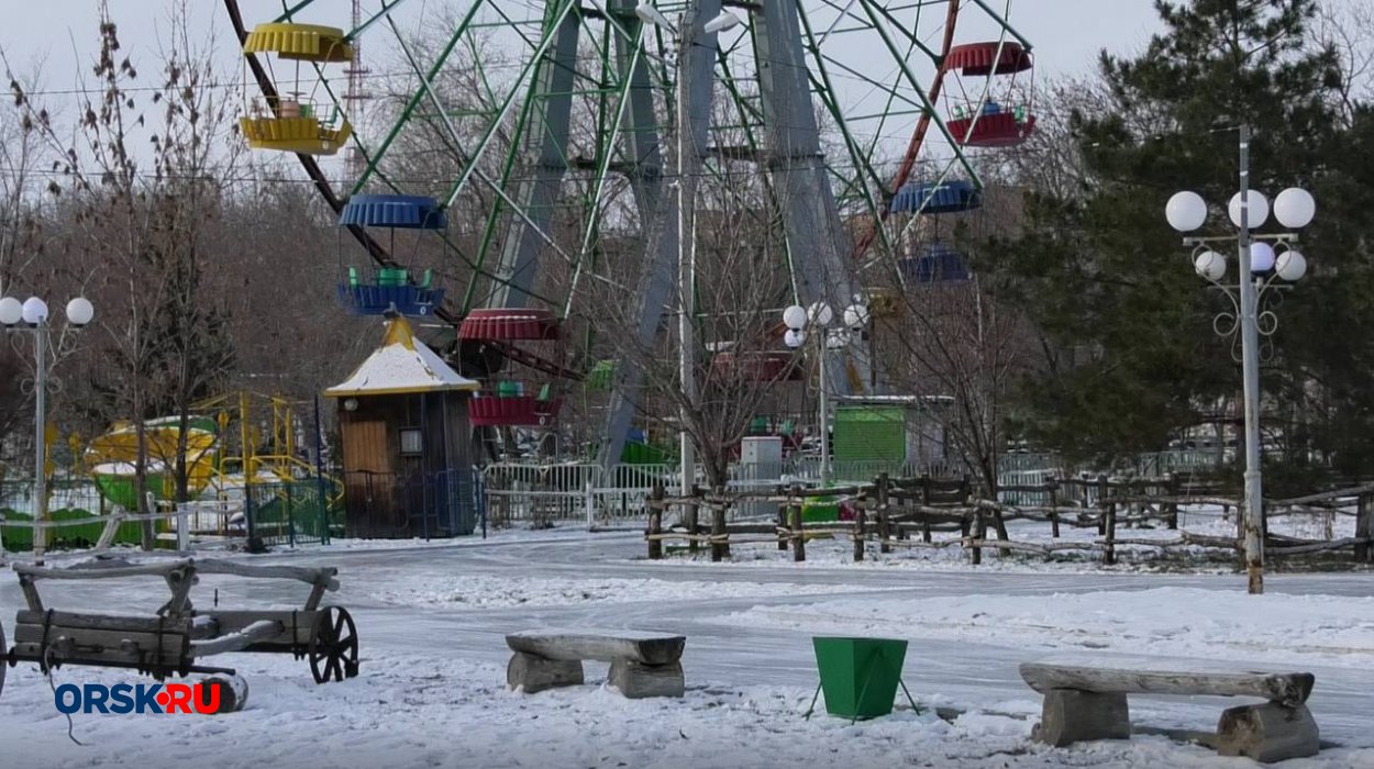 В Центральном парке Орска залили каток - Орск: Orsk.ru