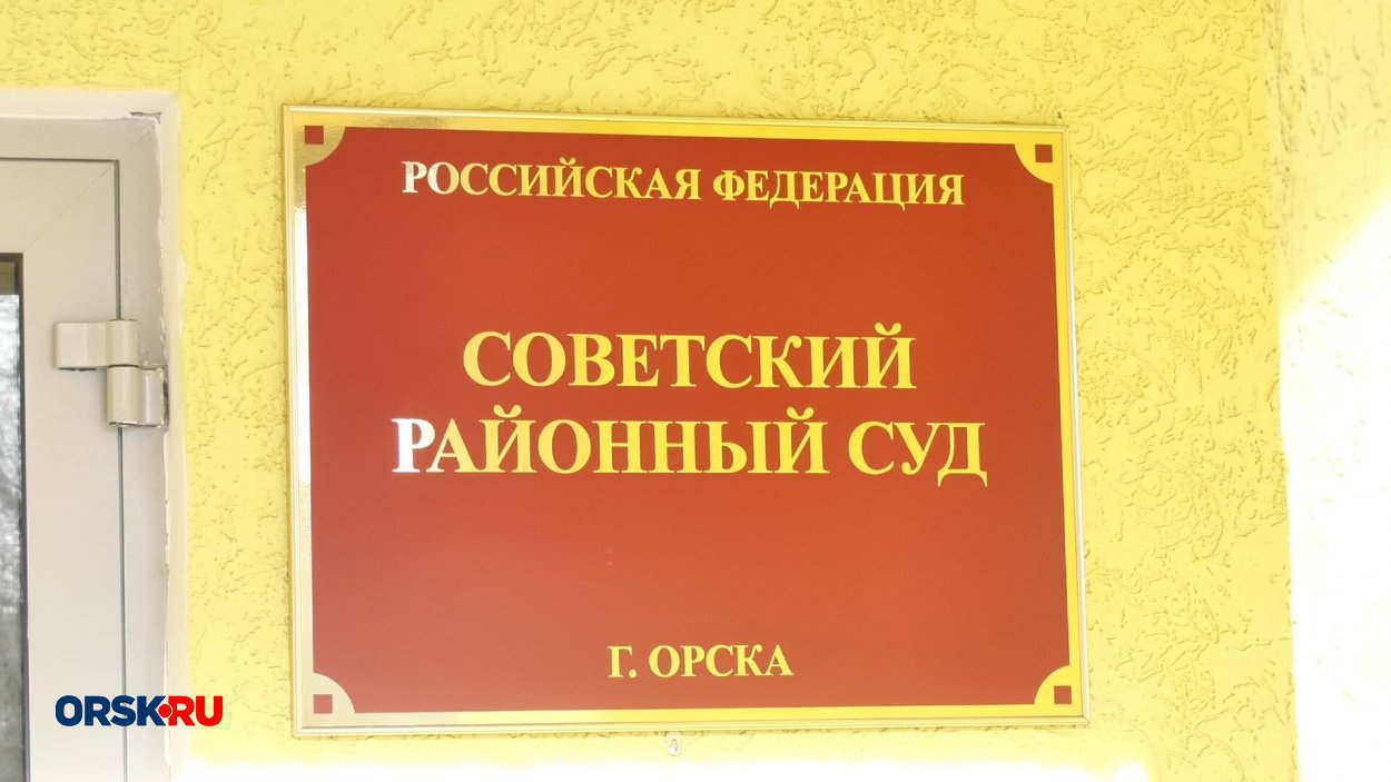 Орчанка просит суд взыскать с застройщика неустойку за нарушения срока сдачи  дома в Краснодаре - Орск: Orsk.ru