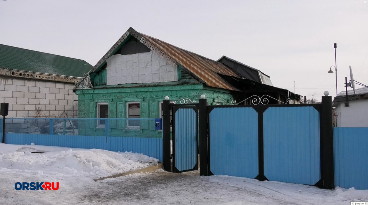 В Орске на улице Онежской дом выгорел изнутри, а снаружи остался целым -  Орск: Orsk.ru