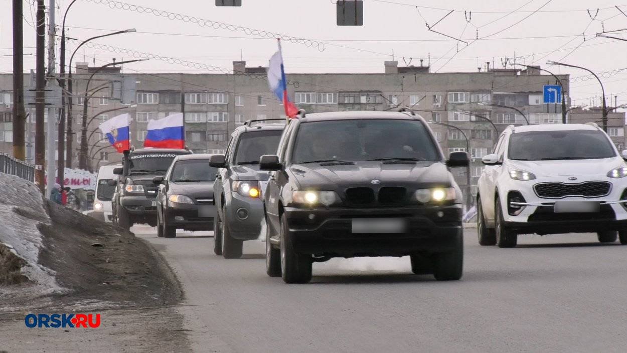 24 февраля в Орске пройдет автопробег в честь Дня защитника Отечества - Орск:  Orsk.ru