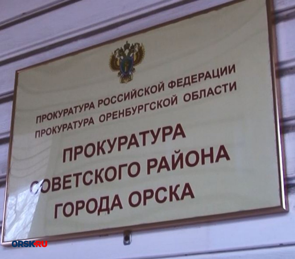 Что делать, если пришел налог на проданный или угнанный автомобиль? - Орск:  Orsk.ru