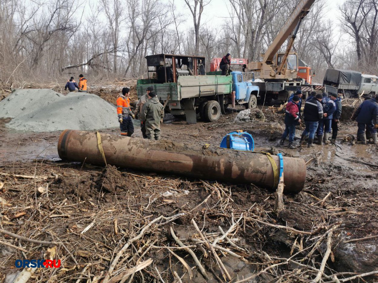 Как идет ремонт магистрального водовода посёлка ОЗТП? - Орск: Orsk.ru