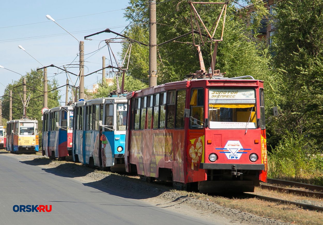 Орск.ру - главный сайт Орска и Оренбургской области