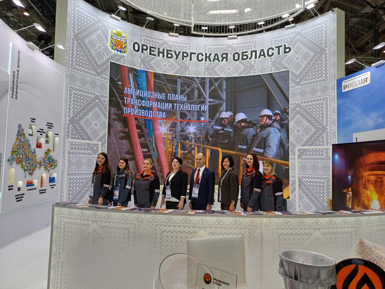 Москва не прощается с Оренбуржьем - Орск: Orsk.ru