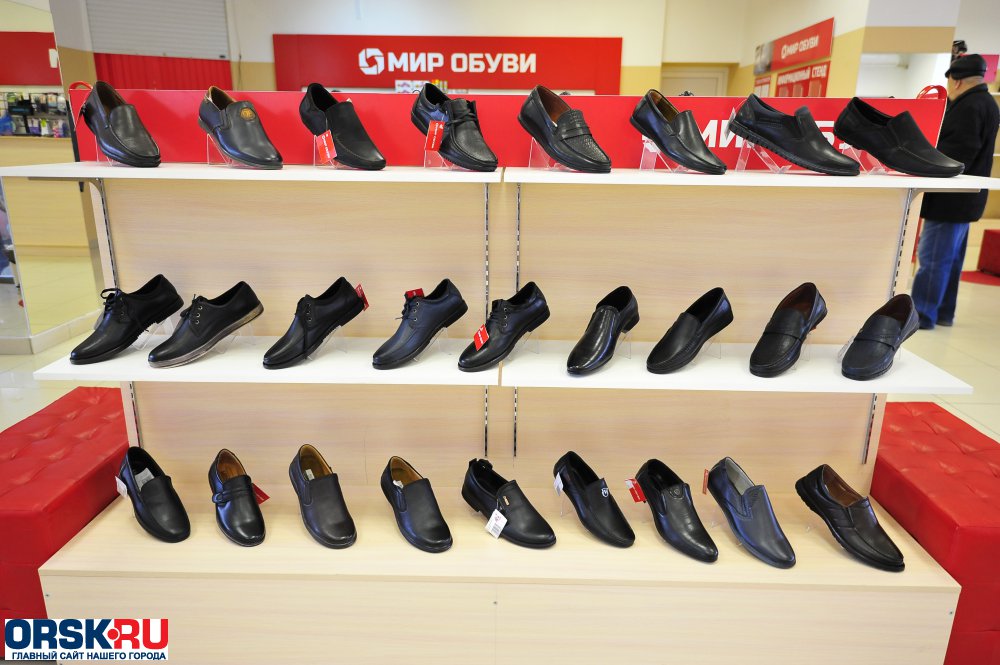 Мир обуви сайт. Магазин мир обуви. Обувь Орск магазины. Орск мир обуви на Тбилисской. Мир обуви в Ташкенте.