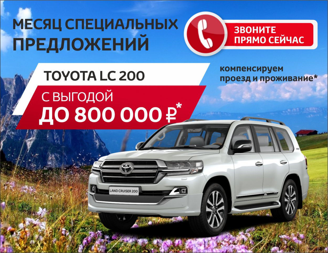 Купить Бу Авто На Жуковского В Орске