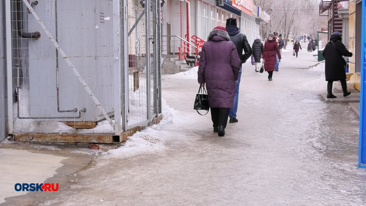 Мужской Стиль Орск Озтп