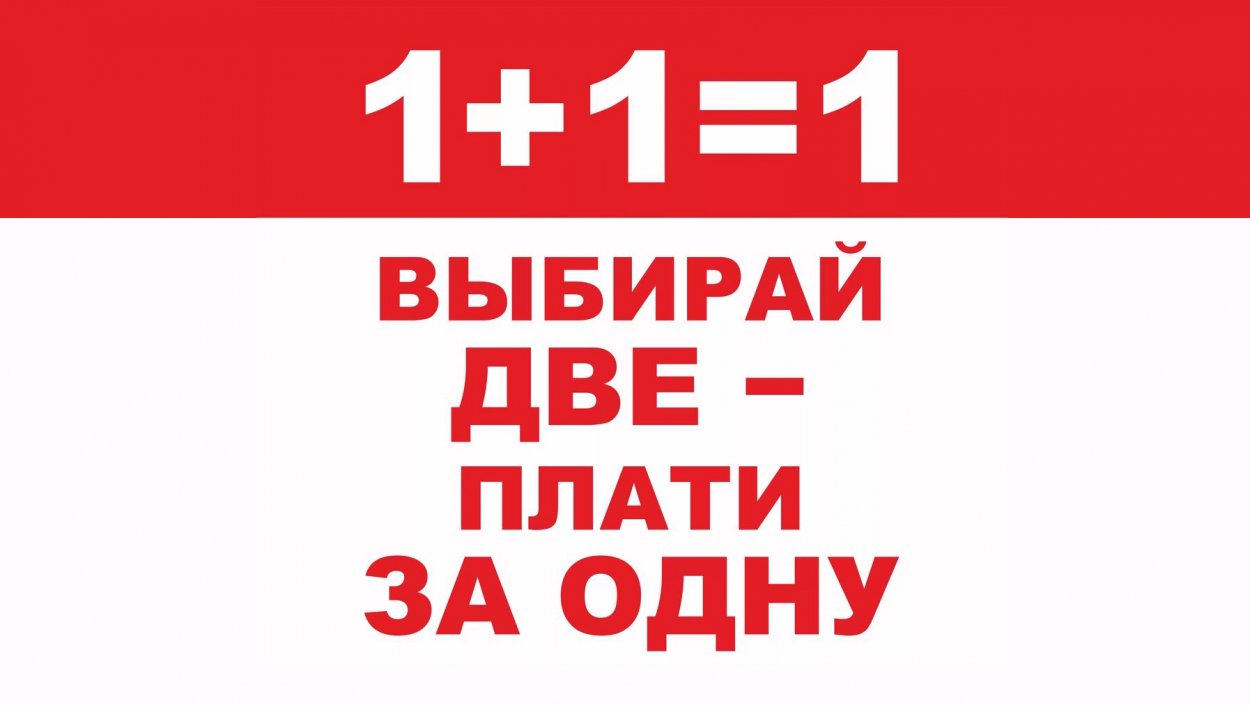 Орск Ру Главный Объявления Продажа Разное Мебель