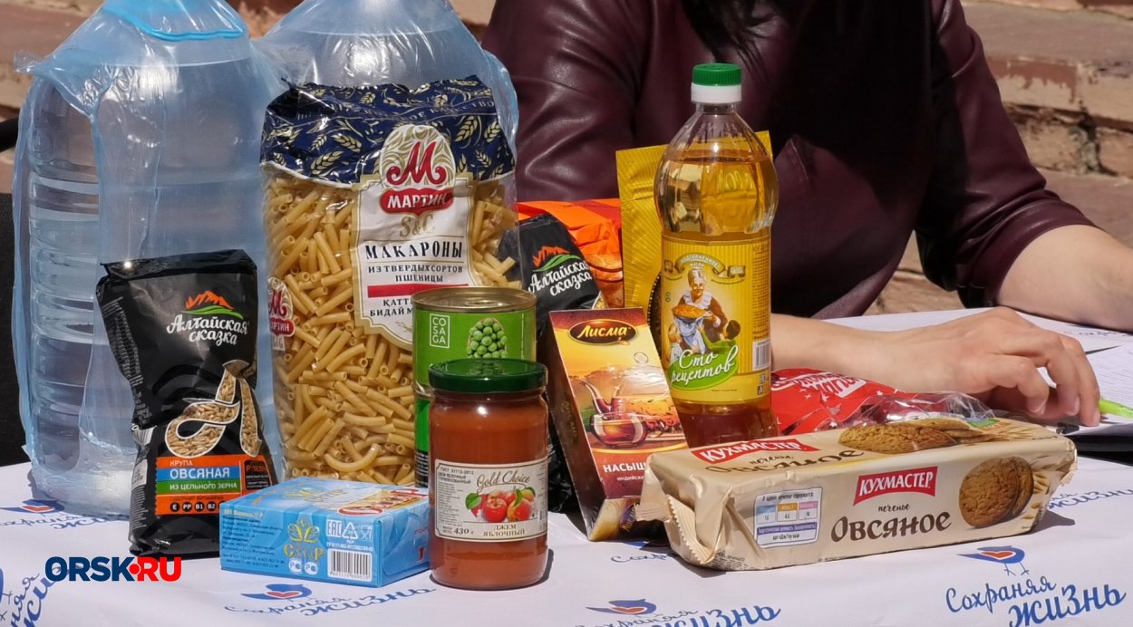 Пострадавшие от паводка жители Орска получили гуманитарную помощь от партии «Справедливая Россия» Пострадавшие от паводка жители Орска получили гуманитарную помощь от партии «Справедливая Россия»