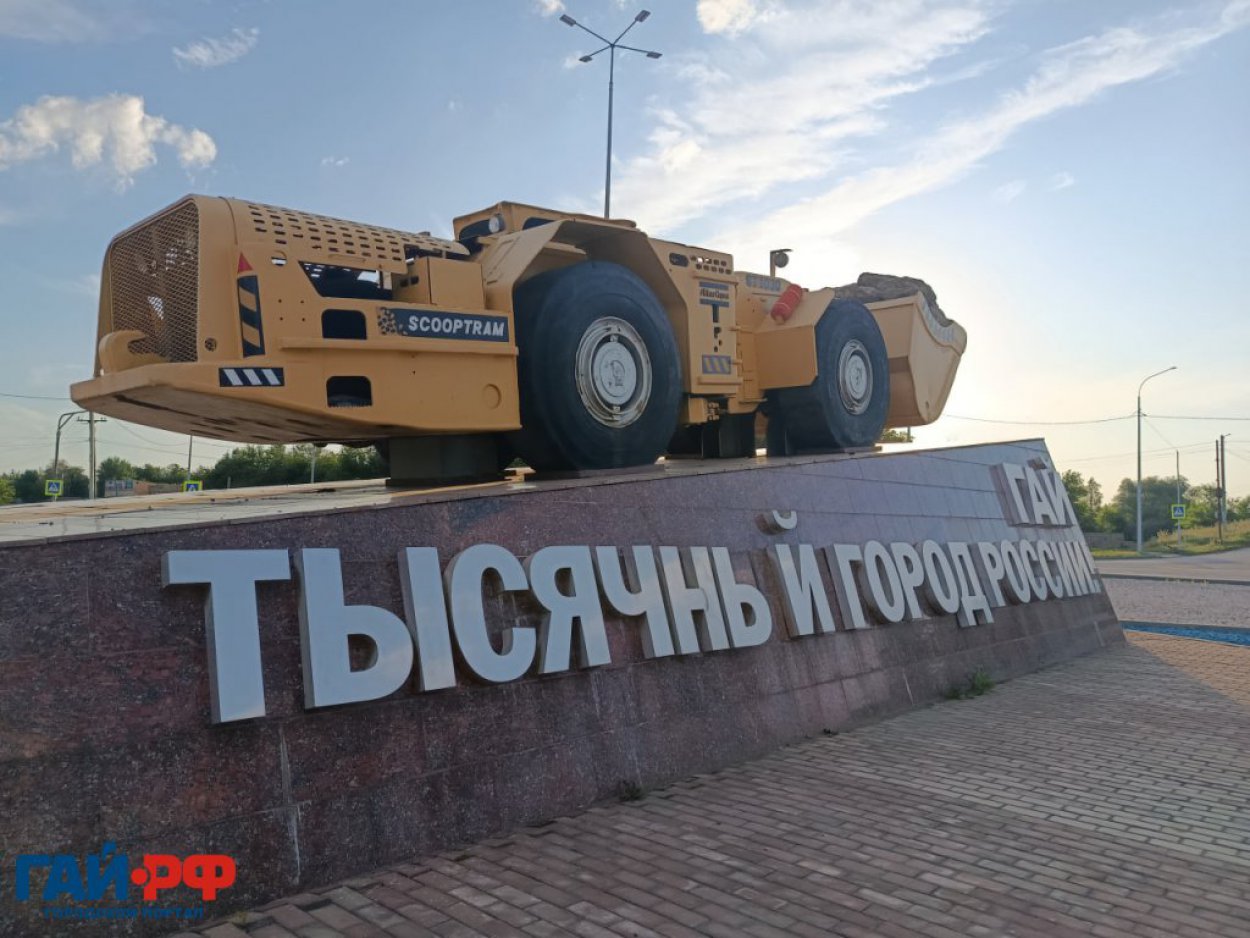 Символ города, установленный на въезде, слегка приболел