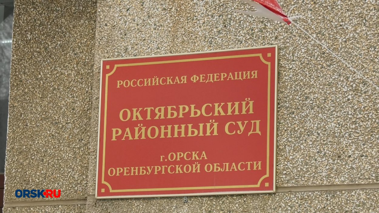 Орчанин убил сожительницу