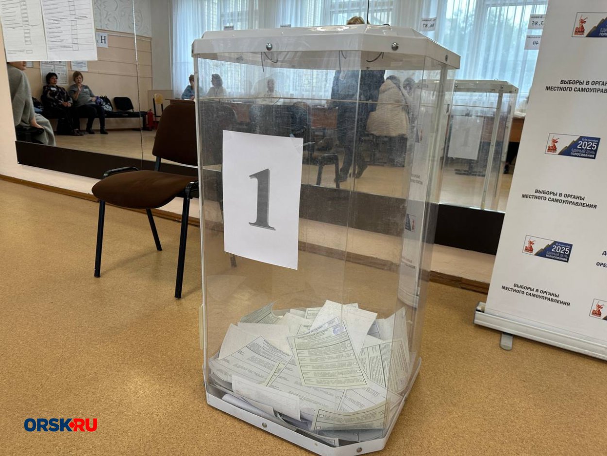 В Орске открылись избирательные участки