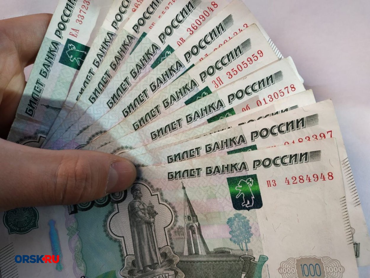 Фото: архив ORSK.RU