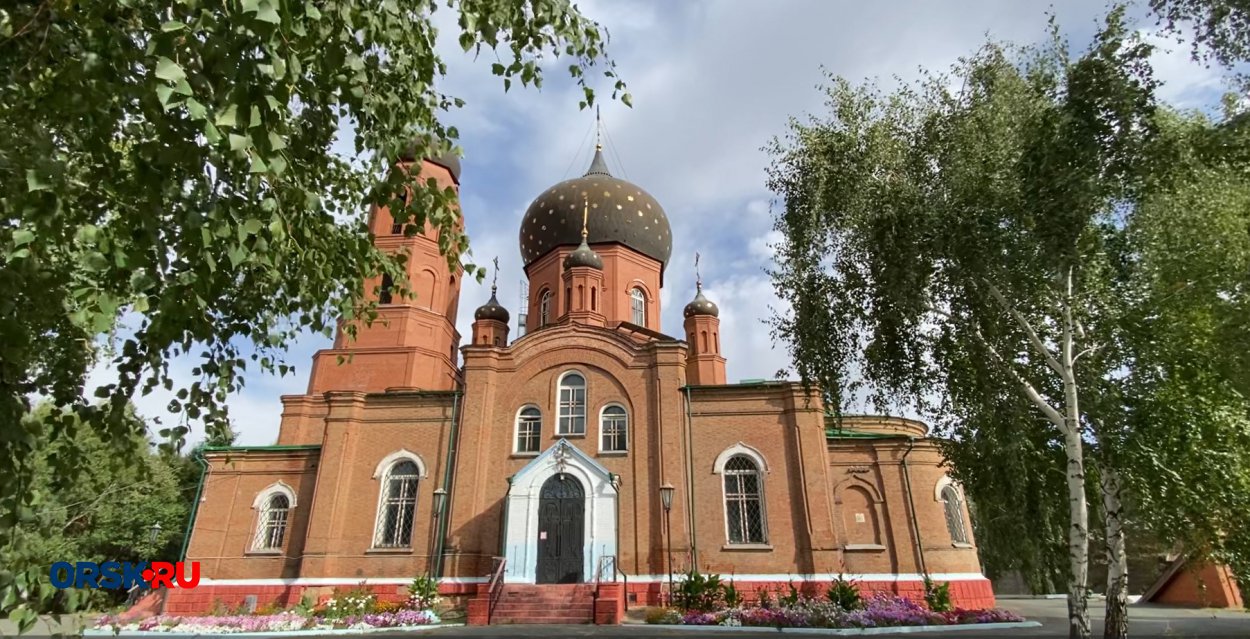 Храм Покрова Пресвятой Богородицы в Орске. Фото: ORSK.RU