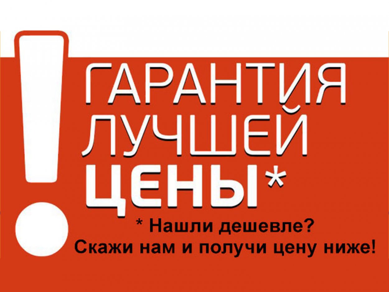 -30%, -50%, -70% – скидки недели в «Первом мебельном...»